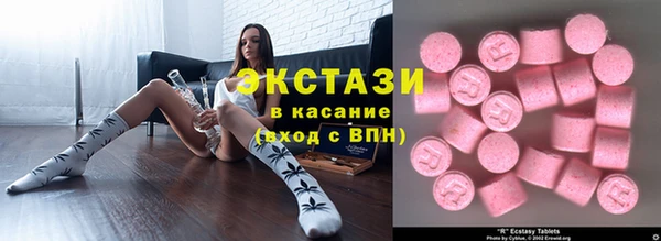 ECSTASY Алексин